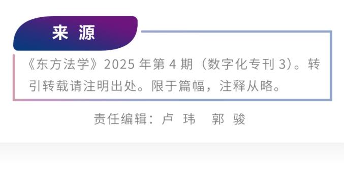 中国合同环境服务行业:2025从“行政驱动”到“市场驱动”的范式转变_人保护你周全,人保有温度