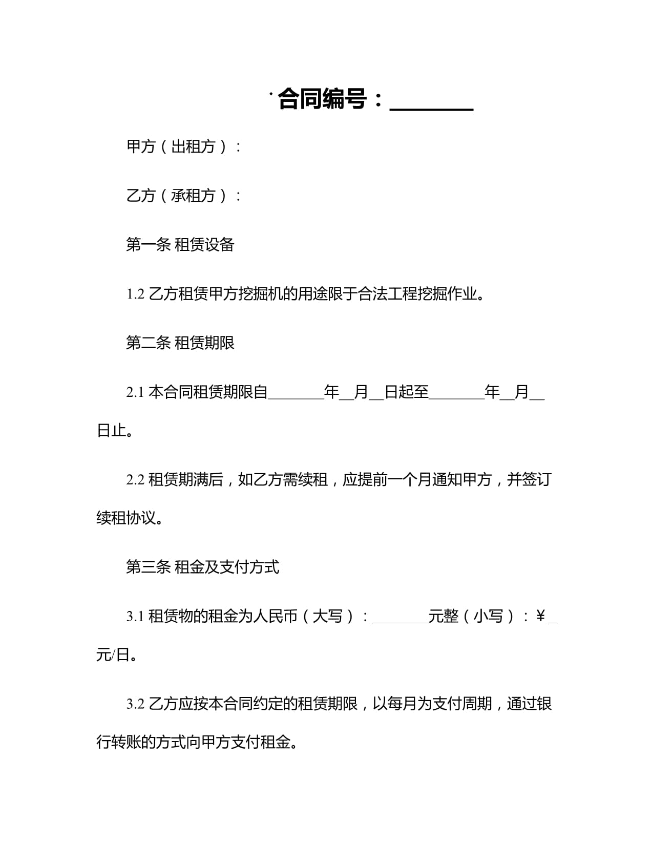 中国合同环境服务行业:2025从“行政驱动”到“市场驱动”的范式转变_人保护你周全,人保有温度