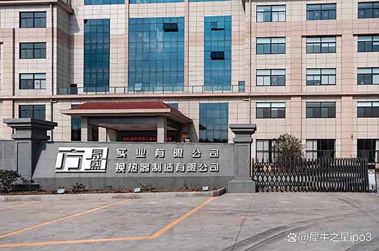 方盛股份龙虎榜数据（8月29日）