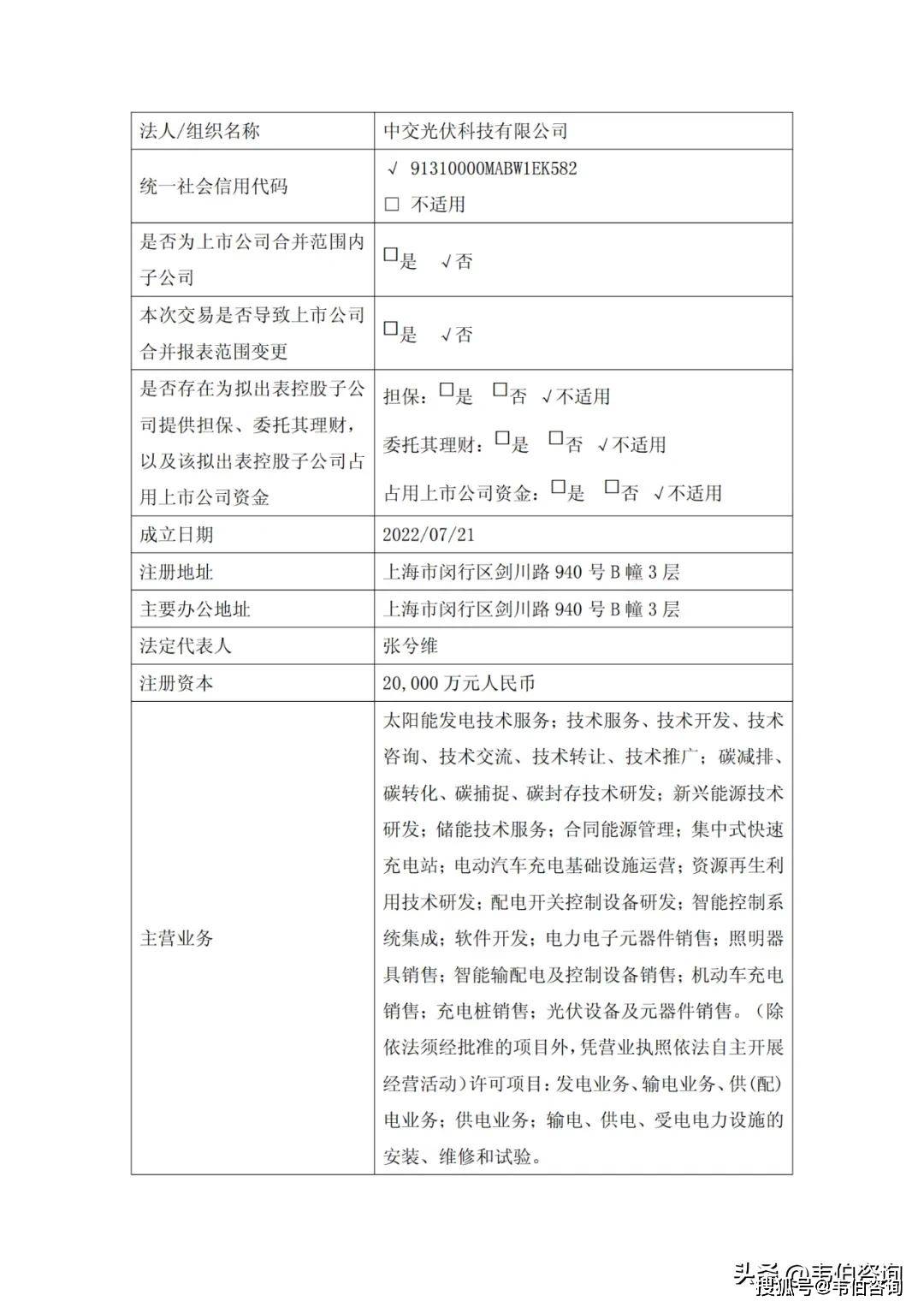 振华重工上半年扣非净利增111.44% 三大主业斩获35.86亿美元订单