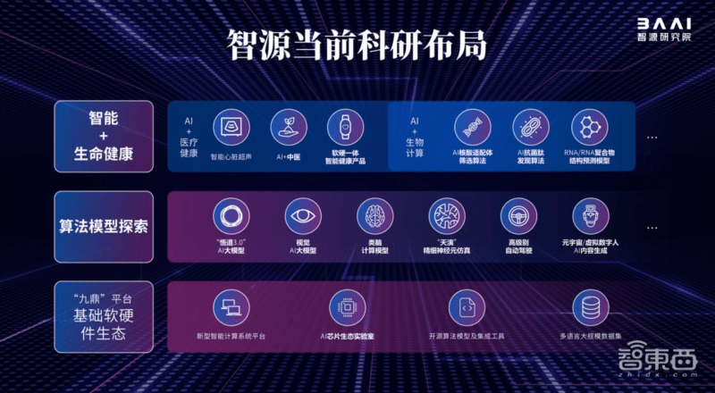 国产视频大模型应用正深入