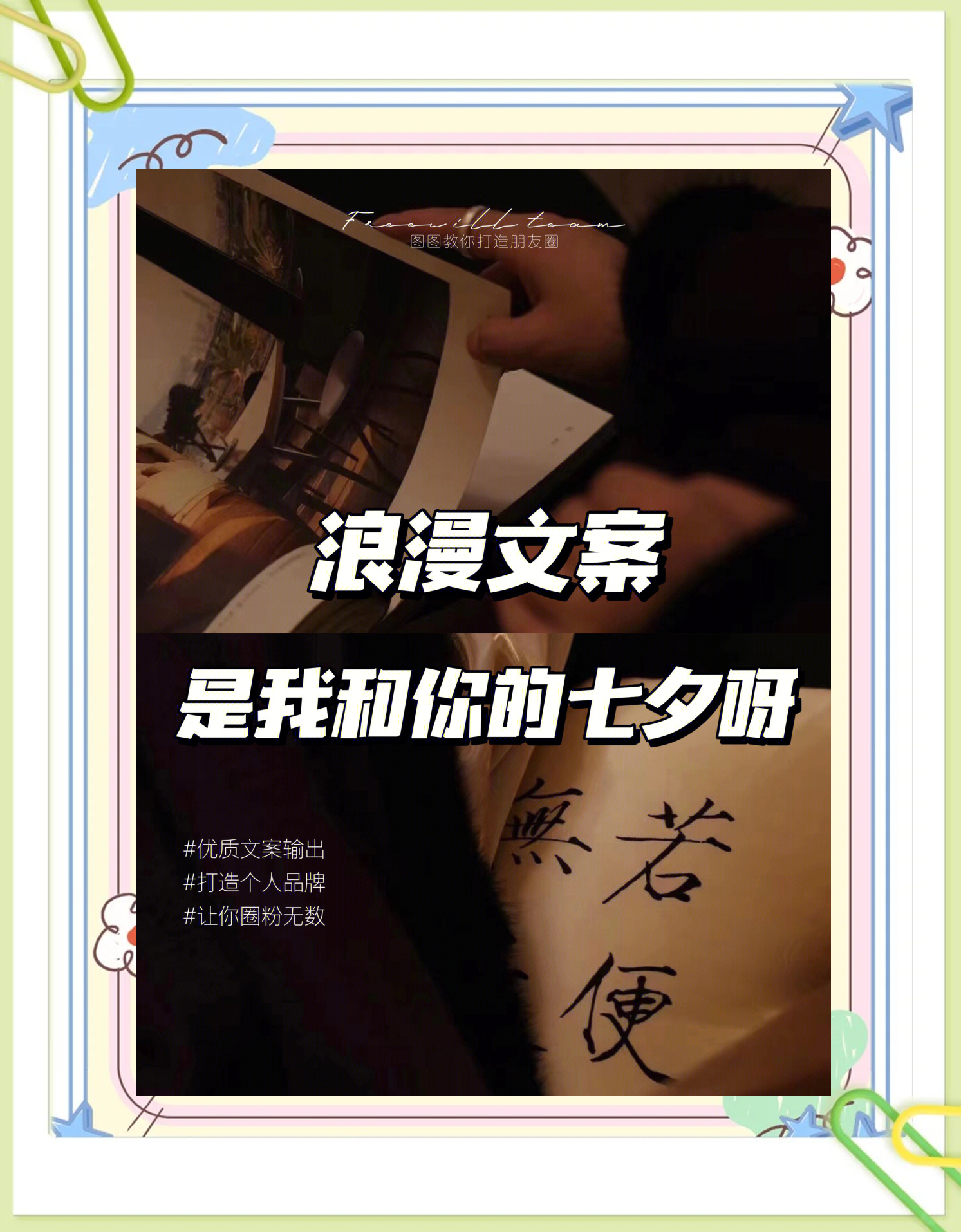 “浪漫经济”持续升温 七夕“仪式感消费”成为主流