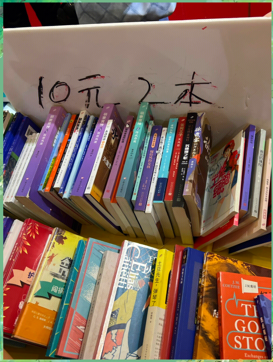 那些亮相上海书展的书和人