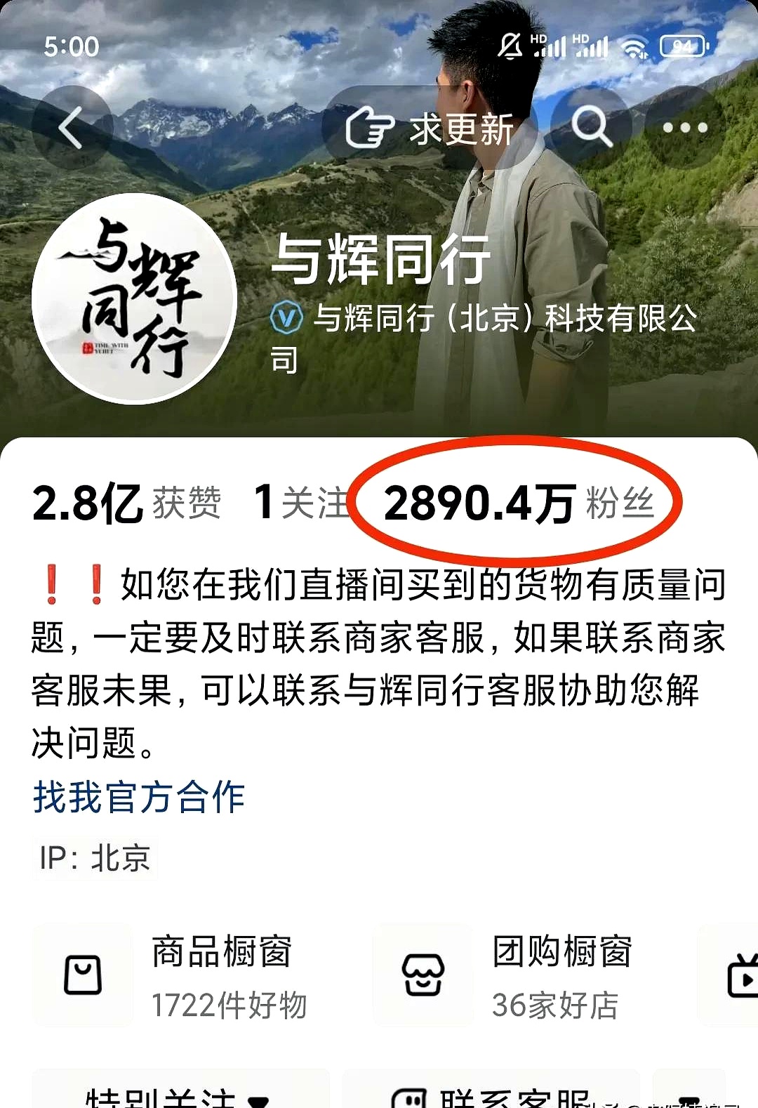 对话沃飞长空CEO郭亮：eVTOL到底该收“车票钱”，还是收“快递费”？