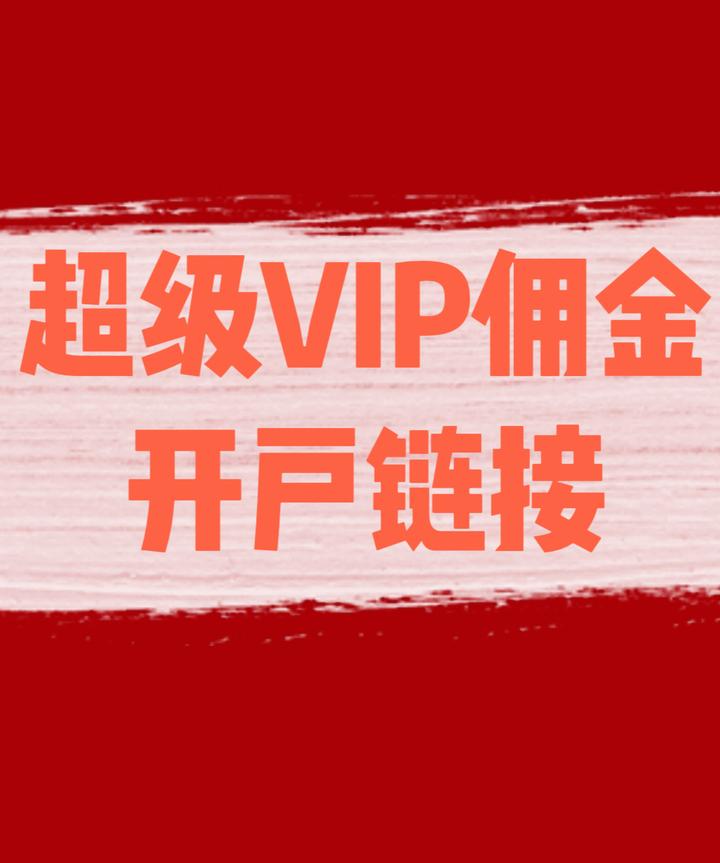 降费降佣提振信心 机构投资者大幅增持股票型基金