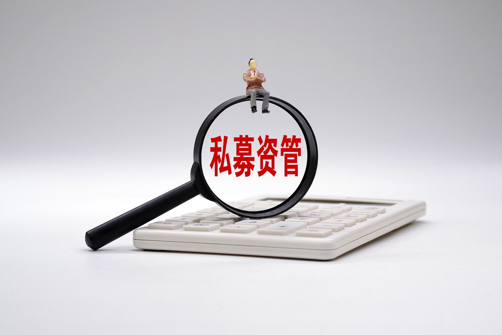 170万亿资管市场格局重塑 专业化与头部化成定局