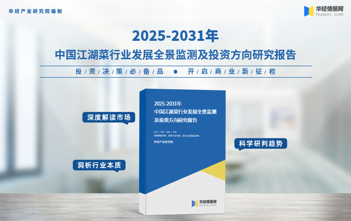 教育培训广告行业现状与发展趋势分析2025_人保车险   品牌优势——快速了解燃油汽车车险,保险有温度