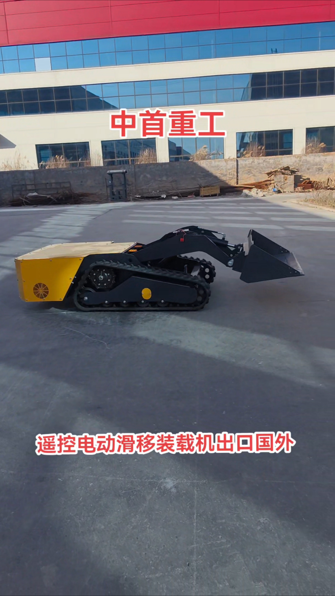 山河智能获得外观设计专利授权：“滑移装载机驾驶室内饰(SWTL5238)”