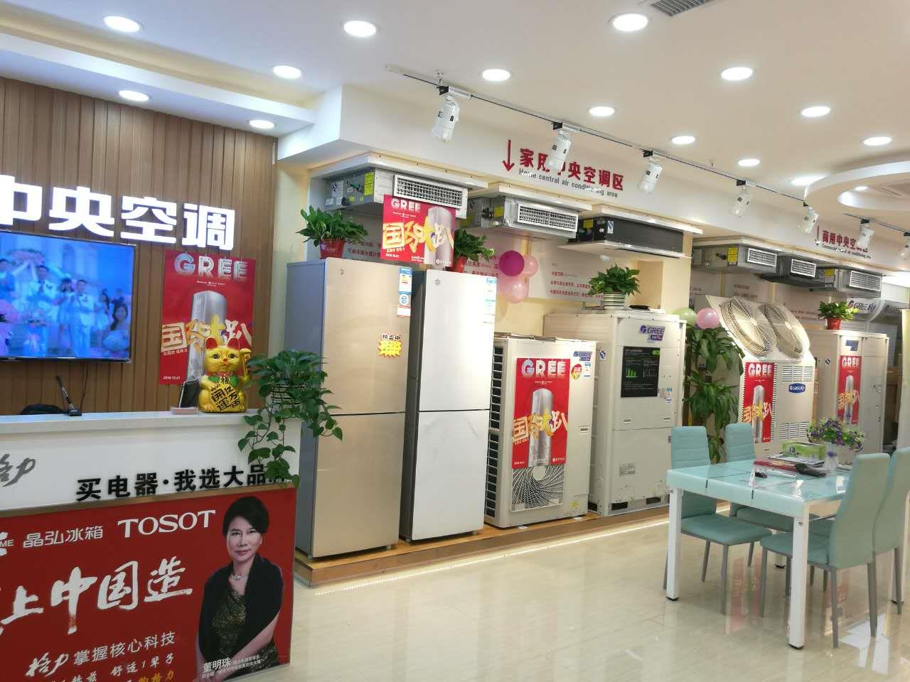 格力电器获得发明专利授权：“一种评估绝缘漆成膜率的测试方法、装置和存储介质”