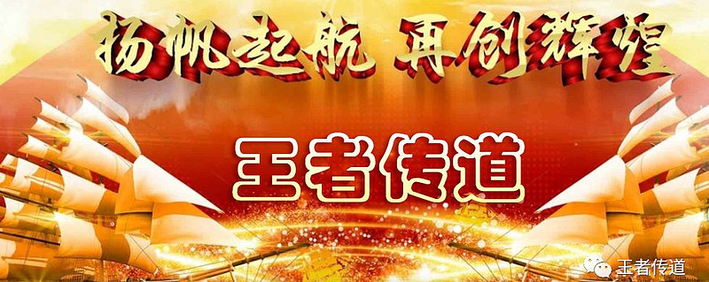 创新药概念活跃，康辰药业、长春高新涨停，迈威生物续创新高