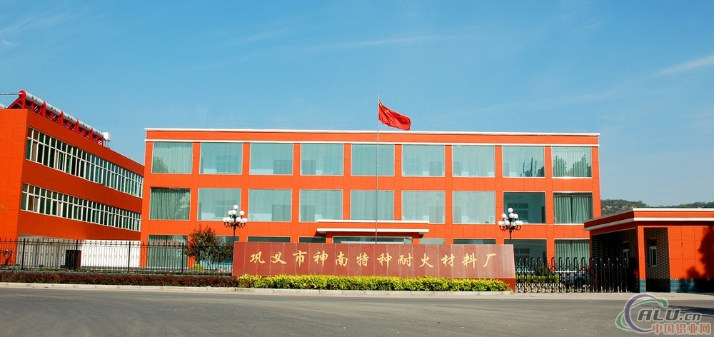 中国铝业获得实用新型专利授权：“一种电解槽母线垫板在线更换装置”