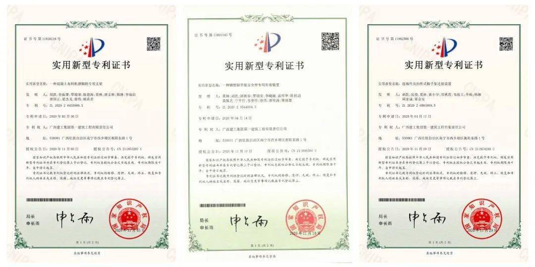 三孚新科获得实用新型专利授权：“一种测试整平性能的赫尔槽试片”