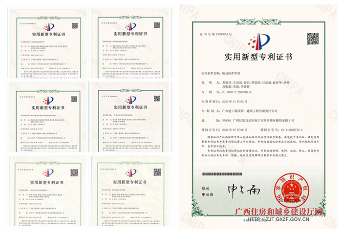 三孚新科获得实用新型专利授权：“一种测试整平性能的赫尔槽试片”