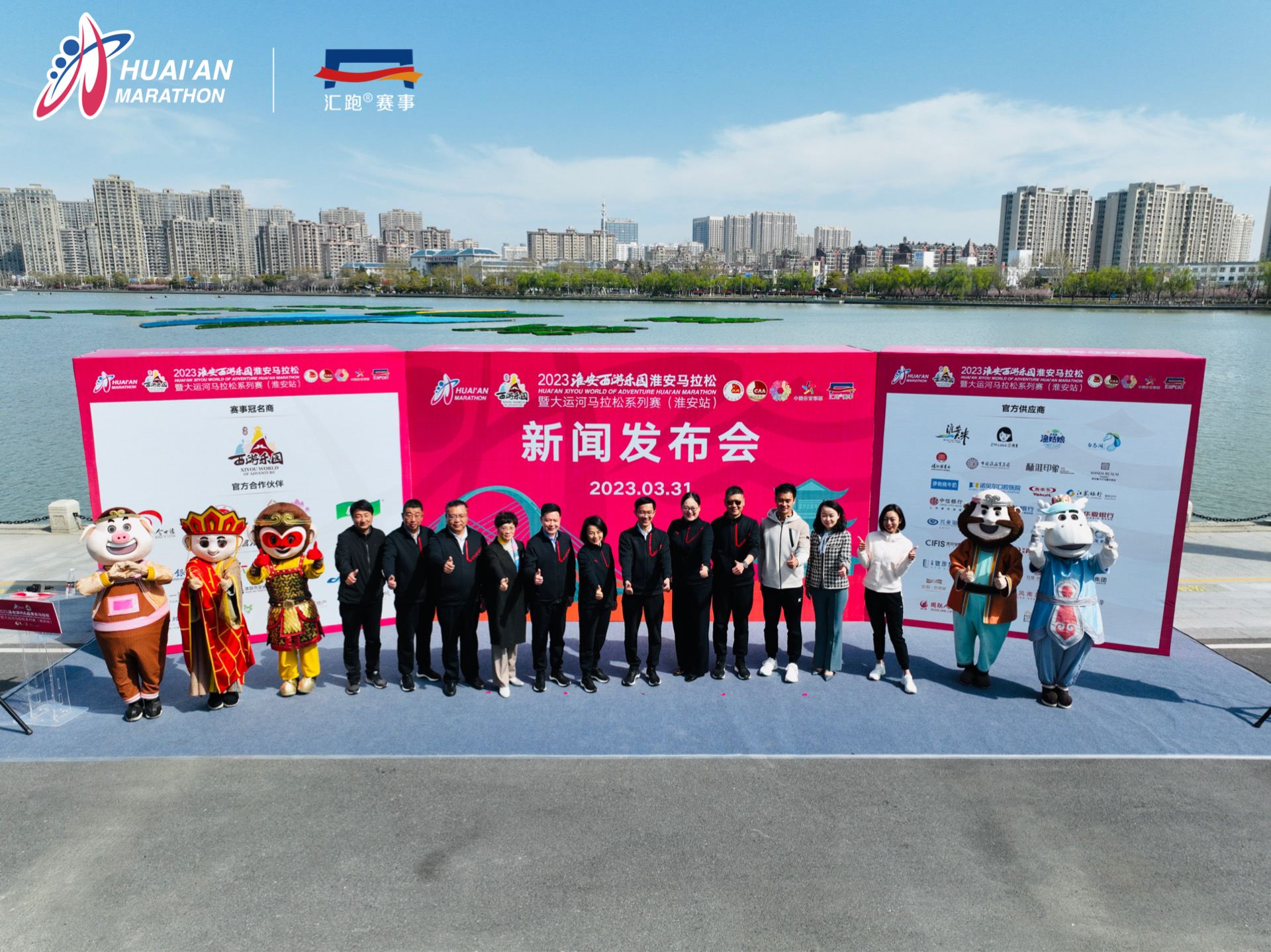 曲江文旅控股子公司无锡汇跑涉嫌违法公开募捐