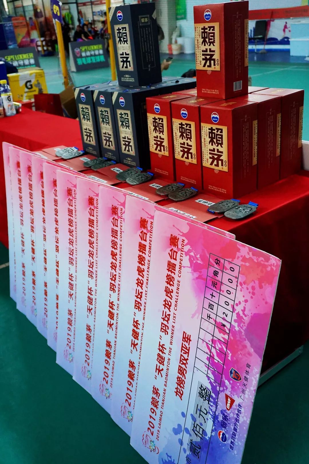 中国瑞林龙虎榜数据（9月1日）