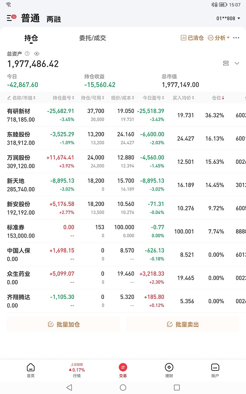人保护你周全,人保有温度_2025-2030浙江餐饮业投资地图：健康化、技术化与县域化的“三重奏”
