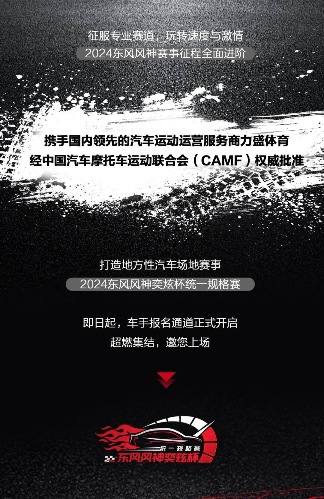 力盛体育：25Q2业绩表现亮眼，未来赛事拓展可期