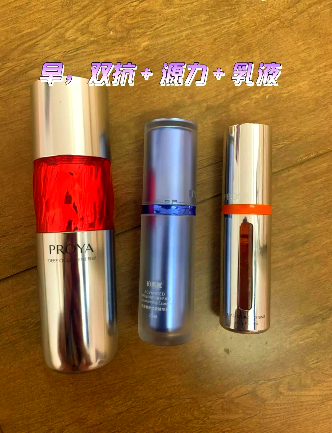 “二代”手中的珀莱雅,“慢”了