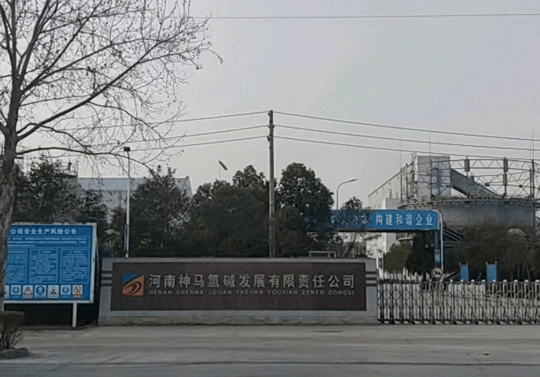 神马股份成功研发工业丝新产品