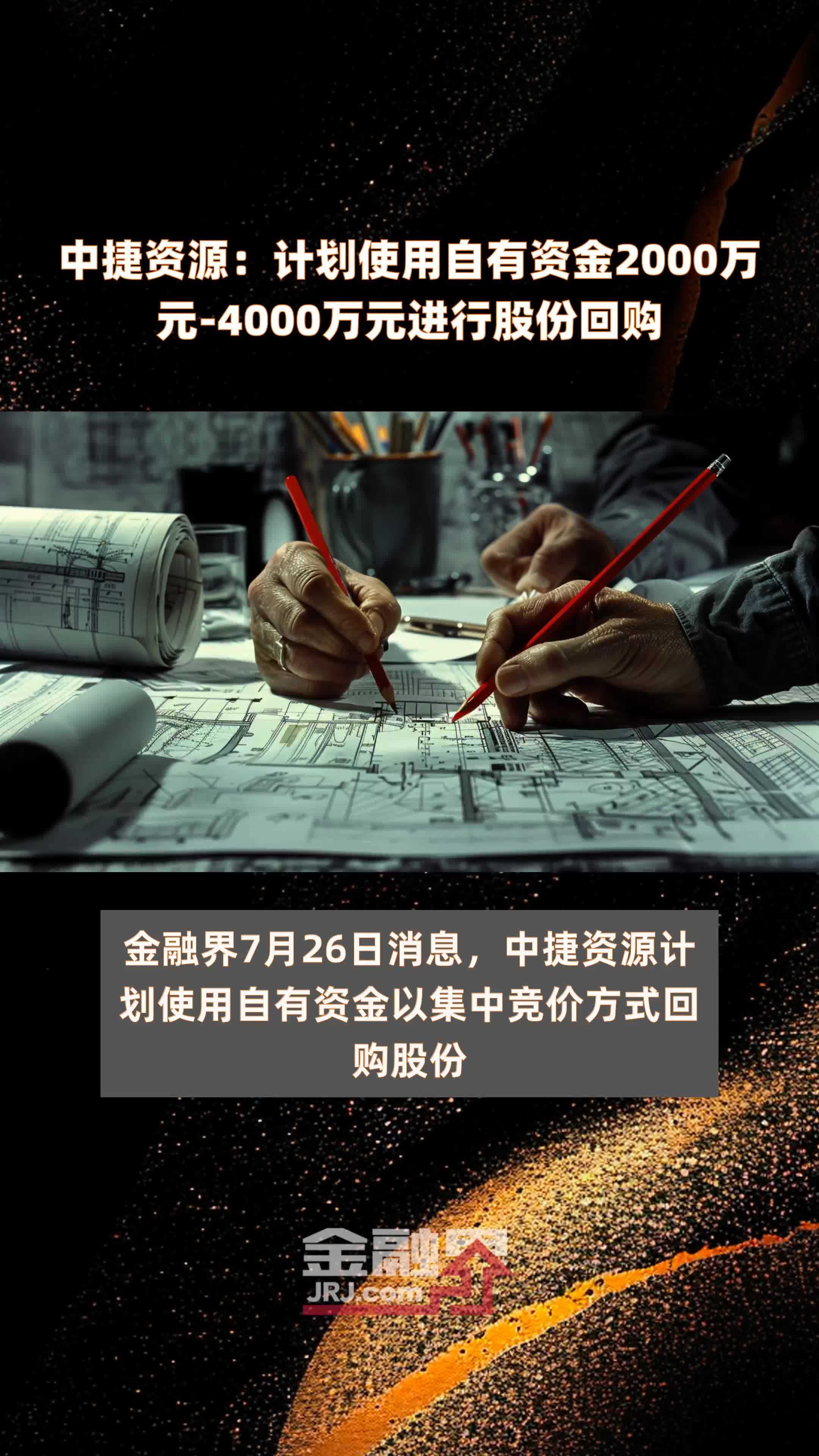 海象新材(003011.SZ)：已累计回购0.02%股份