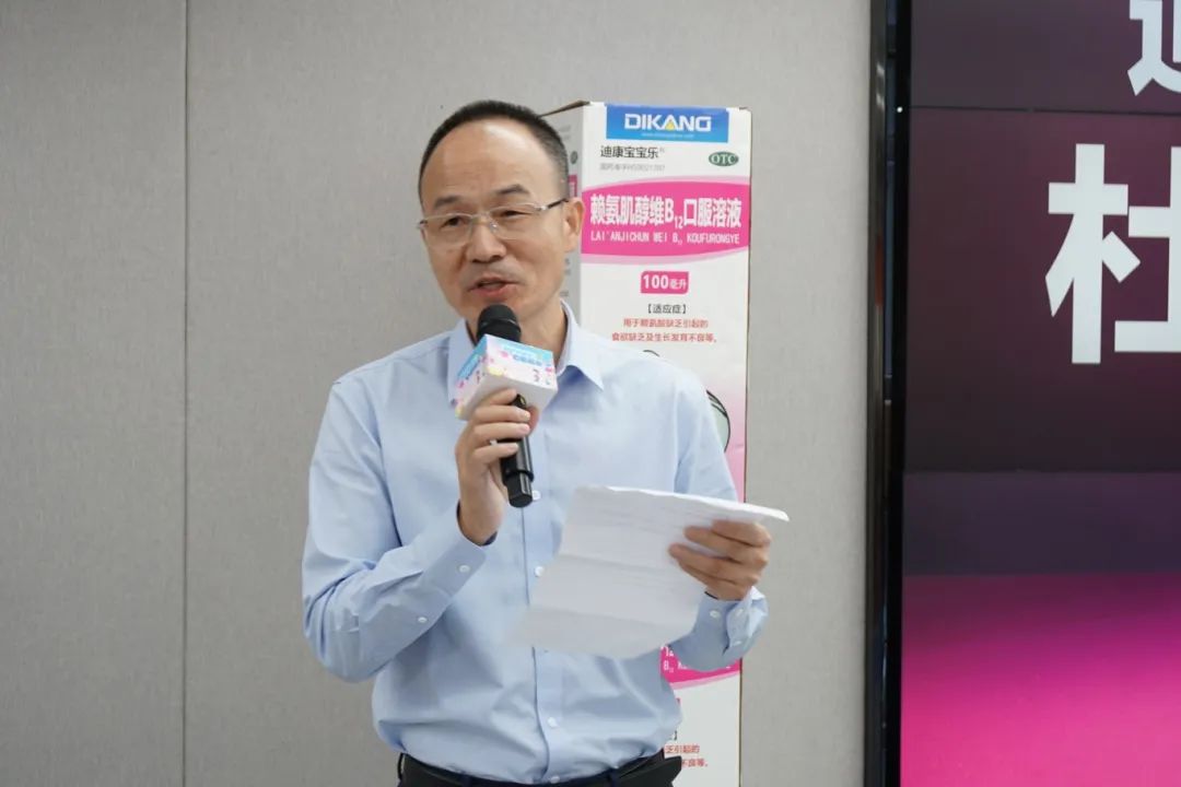 健之佳披露5笔对外担保，被担保公司4家