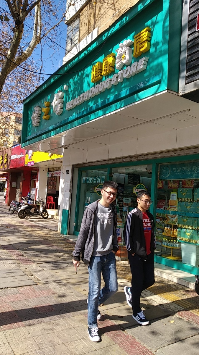 健之佳披露5笔对外担保，被担保公司4家