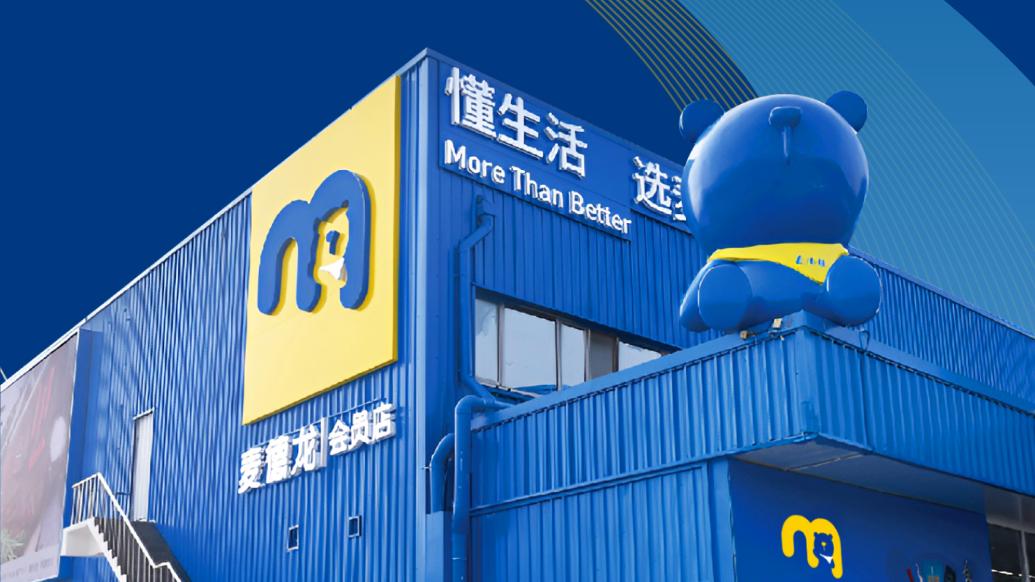 吉峰科技二季度营收下滑期末存货增至8亿元 新任控股股东所持股权全部质押