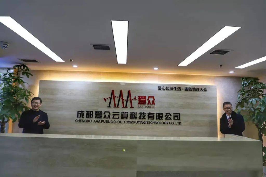 动力新科全资子公司公开招募重整投资人