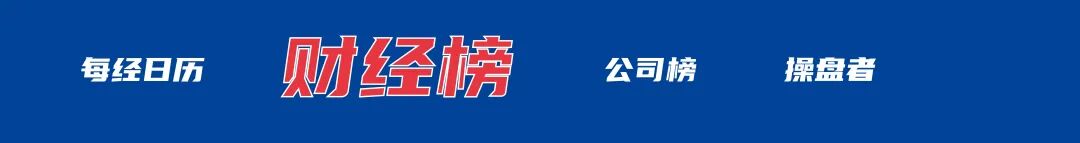 禾赛科技赴港上市备案获批