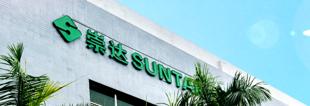 崇达技术：深圳工厂搬迁及人员转移工作正有序推进