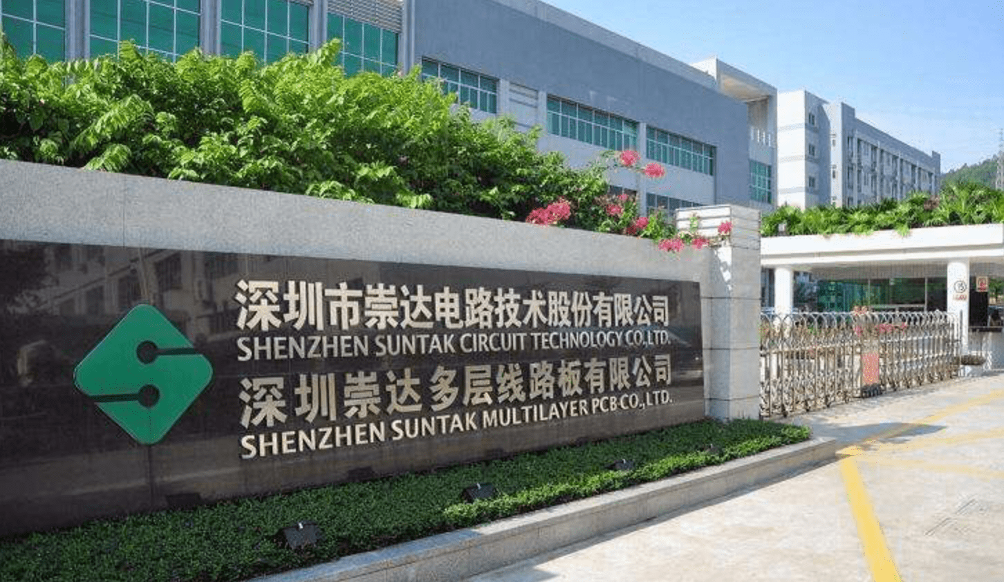 崇达技术：深圳工厂搬迁及人员转移工作正有序推进