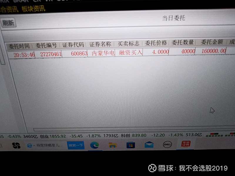 金利华电:截至2025年8月29日股东数为18,745户