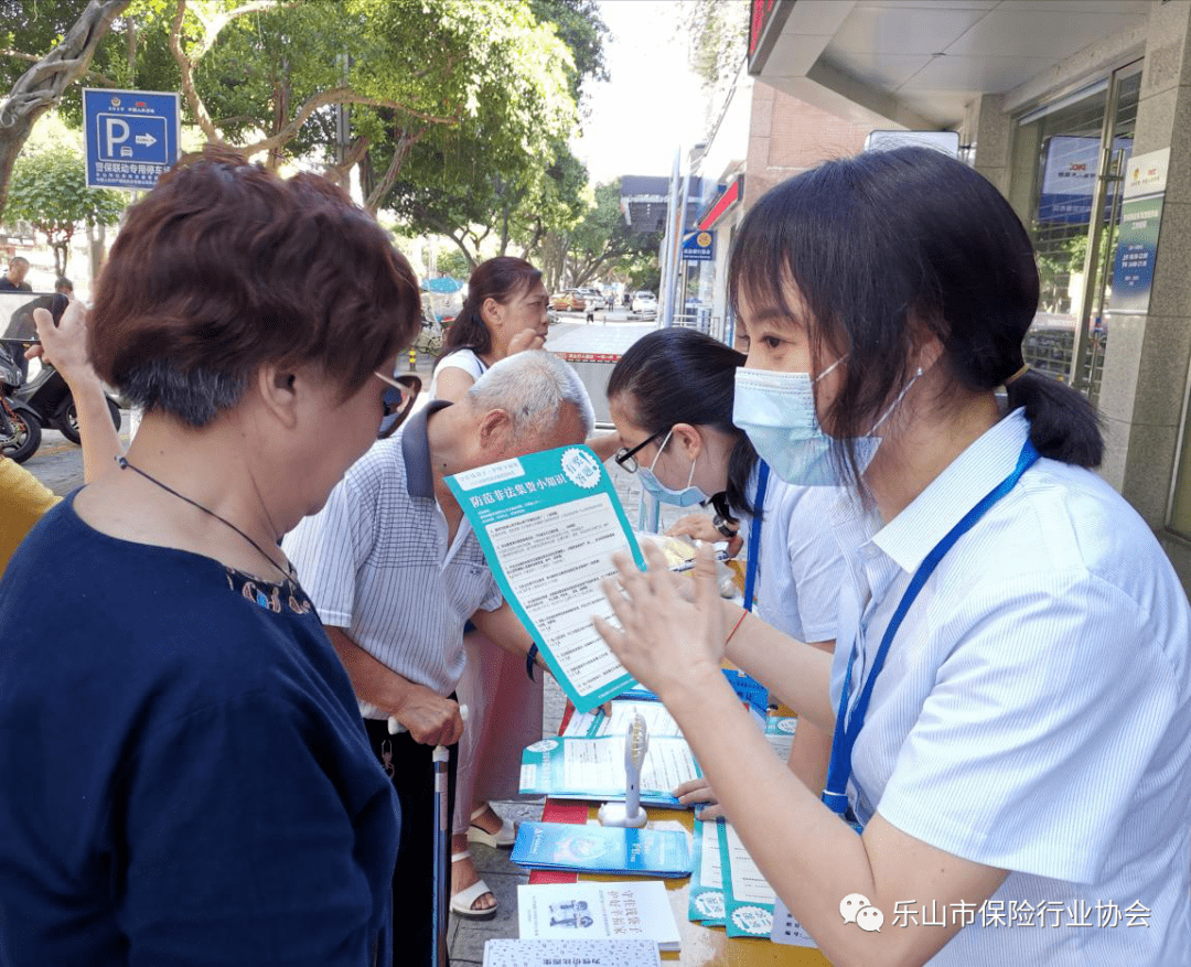 保险有温度,人保护你周全_2025年黑枸杞行业市场现状、全景调研及发展趋势预测