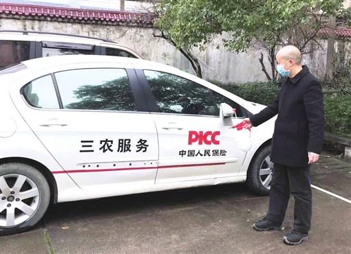 保险有温度,人保护你周全_2025年黑枸杞行业市场现状、全景调研及发展趋势预测