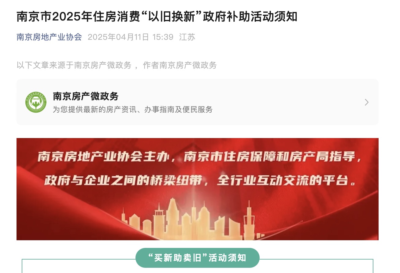 民丰特纸(600235.SH)：获得政府补助1120万元