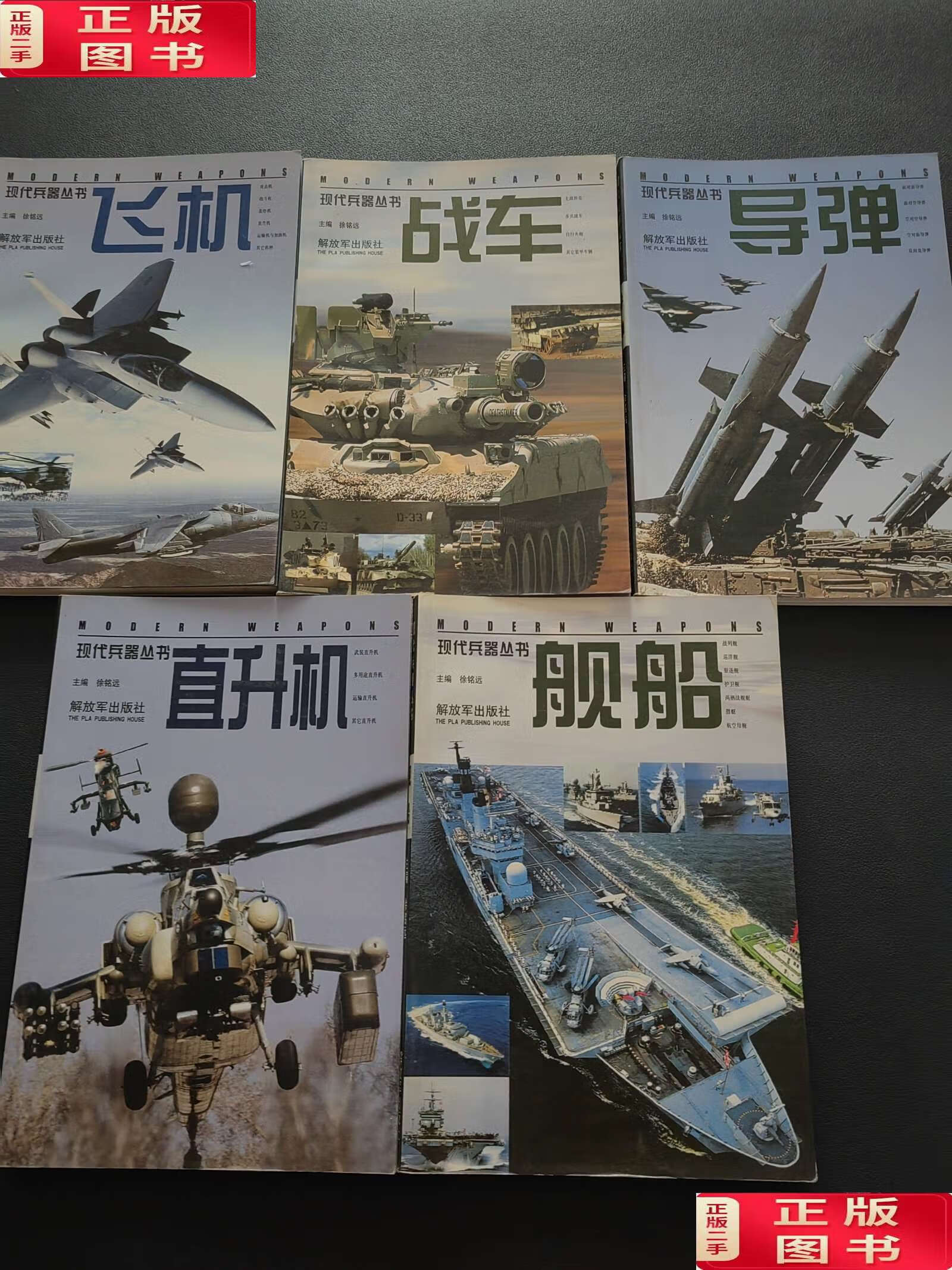 佳力奇:核心产品为飞机复材零部件以及导弹复材零部件