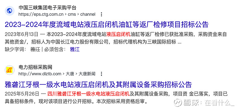 邵阳液压：截至8月29日股东总户数为19,664户