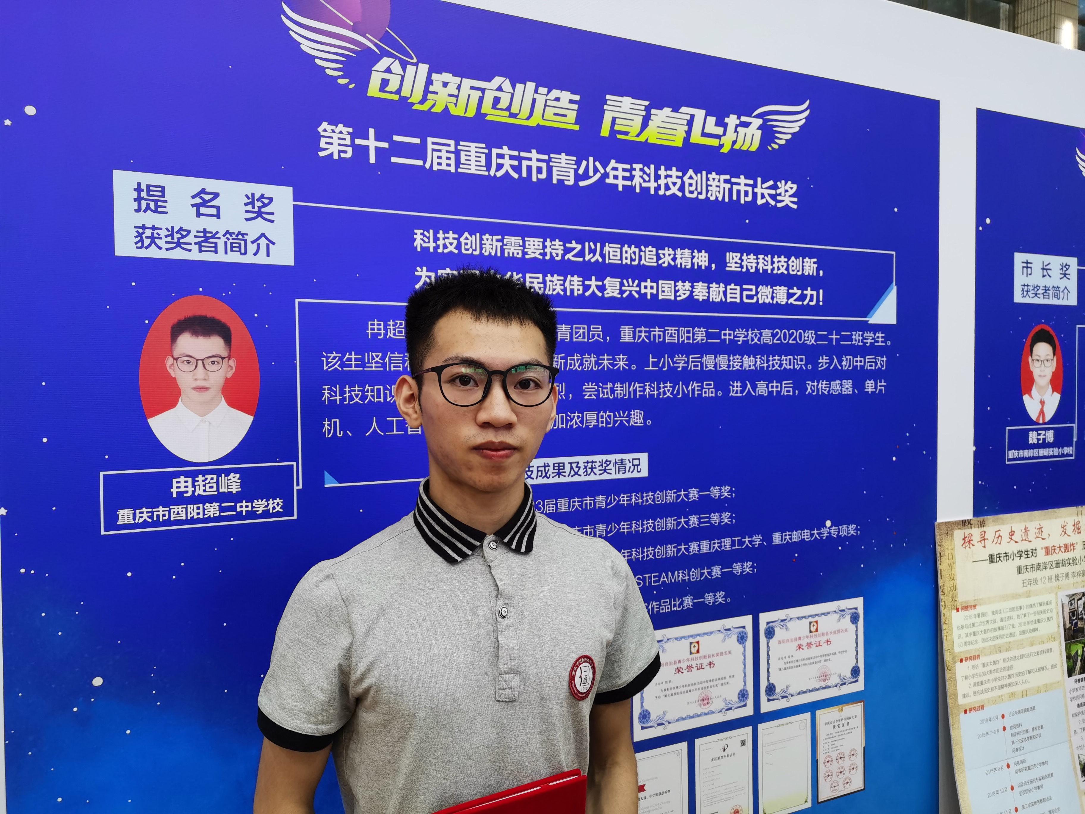 峰�G科技获得发明专利授权:“正交误差检测装置、方法、旋转数字转换器及介质”