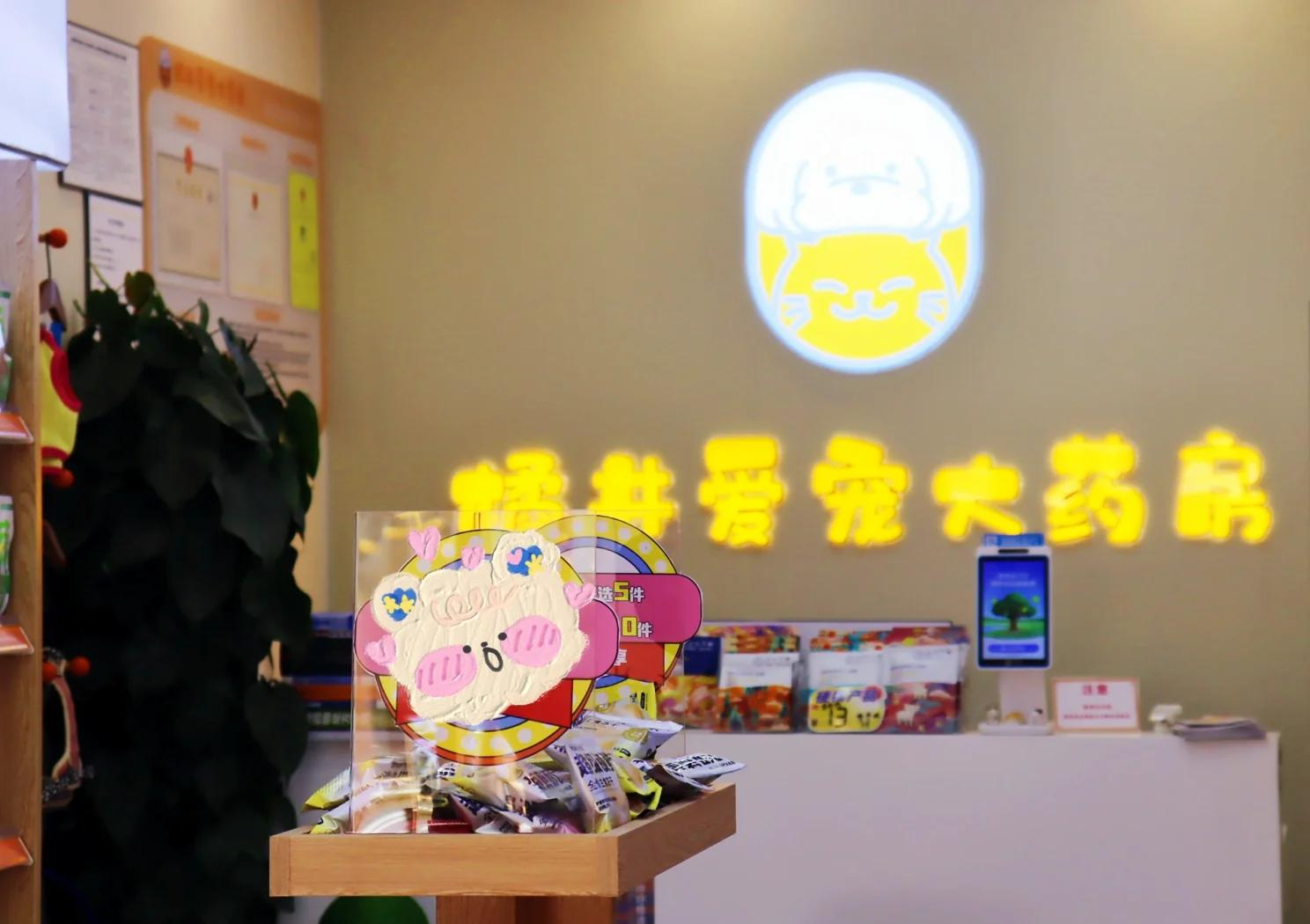 药店也调改 一心堂未来专业药房、泛健康药店“三七开”