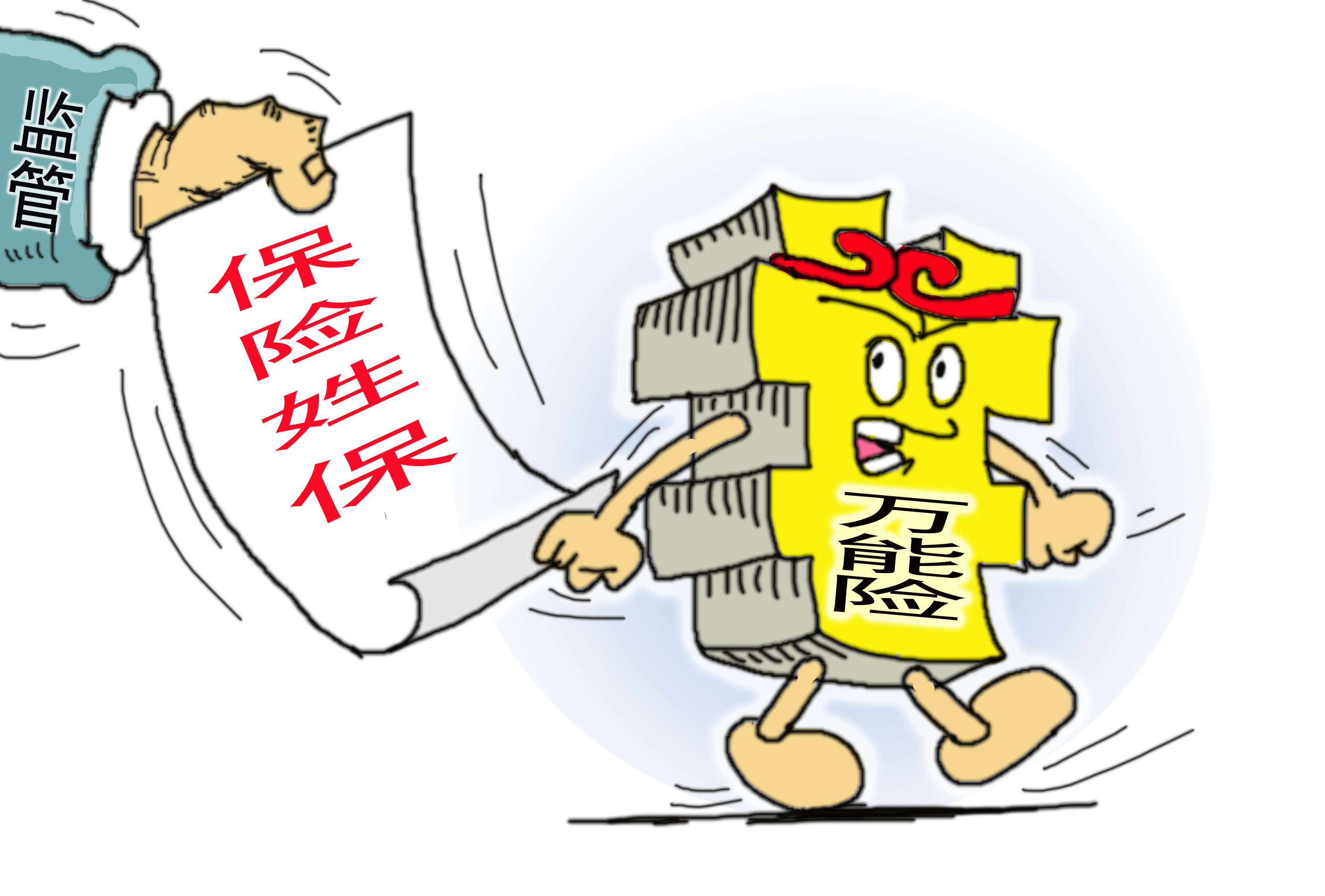 七成万能险结算利率不足3%，低利率下“吸睛”靠什么