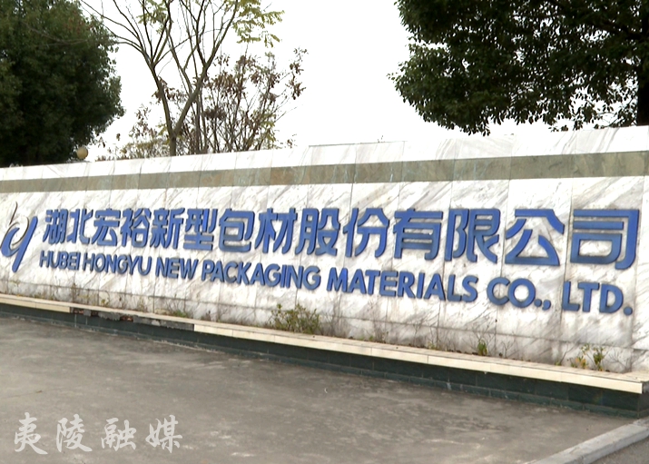 宏裕包材龙虎榜数据（9月3日）