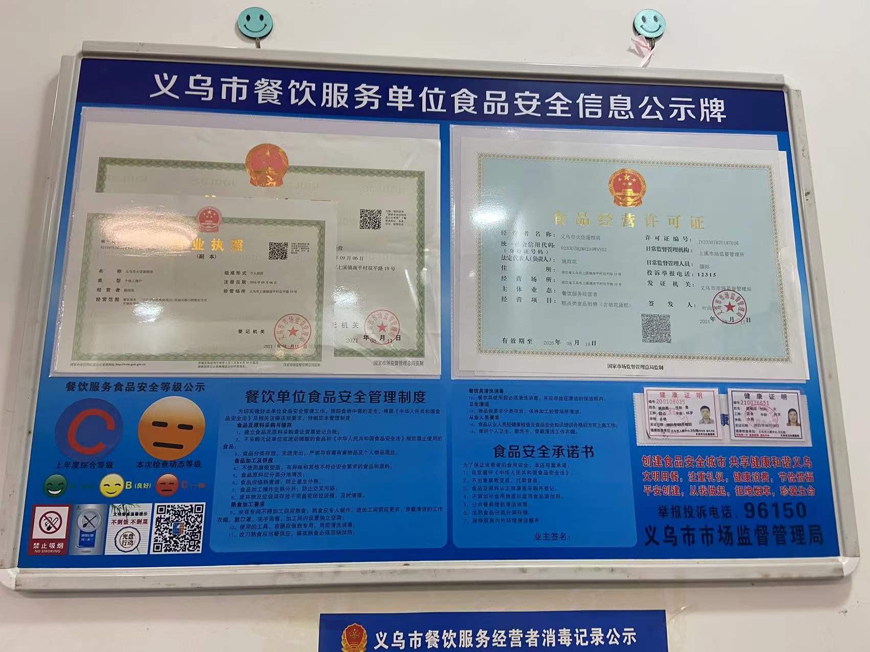 市场监管总局:开办餐饮店时间减至15天