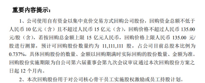 视涯科技持续亏损8亿：经营现金流欠佳，回购特殊条款暗藏风险