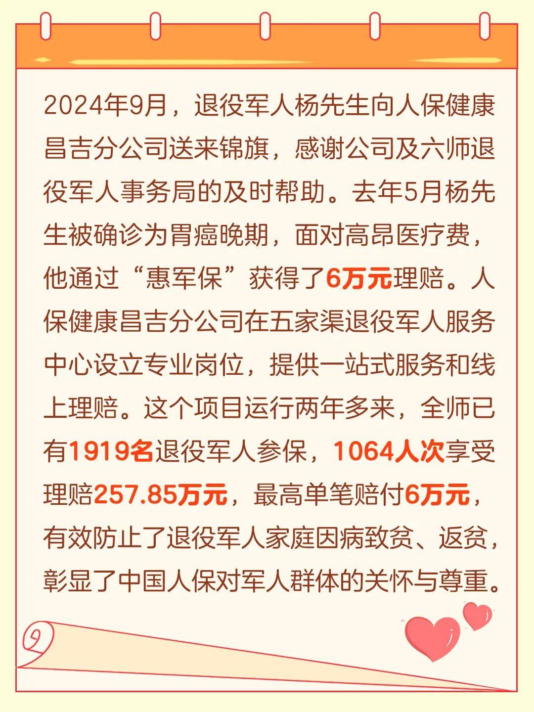 人保服务 ,人保伴您前行_2025年男运动鞋行业市场：颜值经济与功能创新双轮驱动