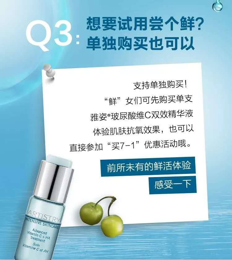 安利股份：截至2025年8月29日股东总数为17,182户
