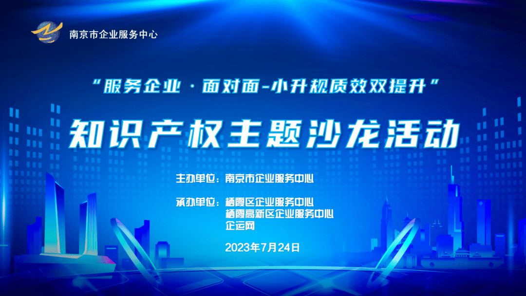 莱克电气获得外观设计专利授权：“超滤净水机（UT501）”