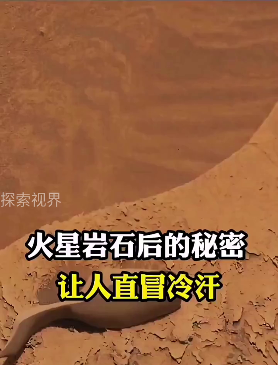 科学家发现火星存在固态内核 与地球高度相似