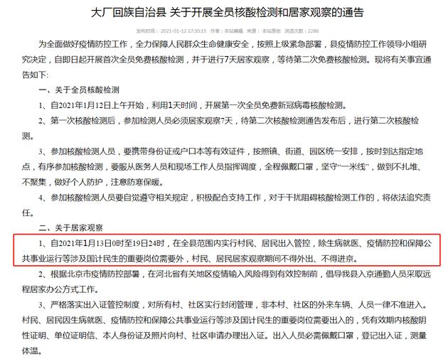 科技大厂,最新回应!事关芯片业务!