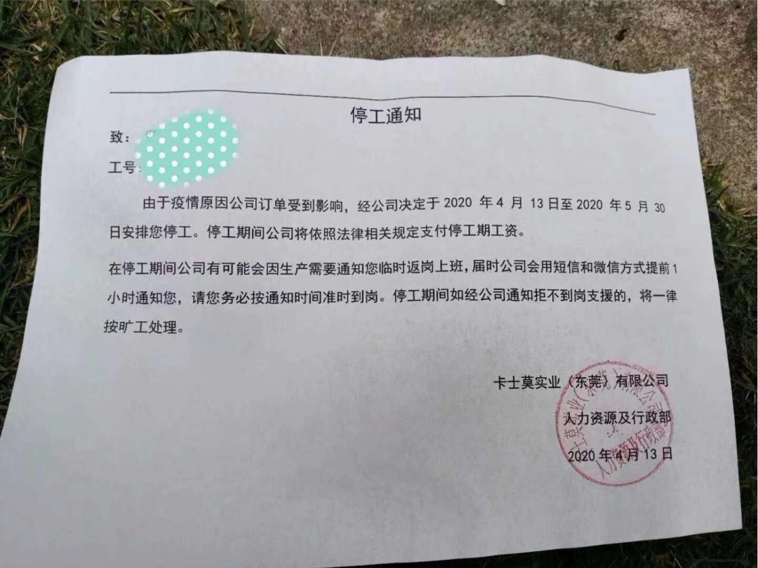 科技大厂,最新回应!事关芯片业务!