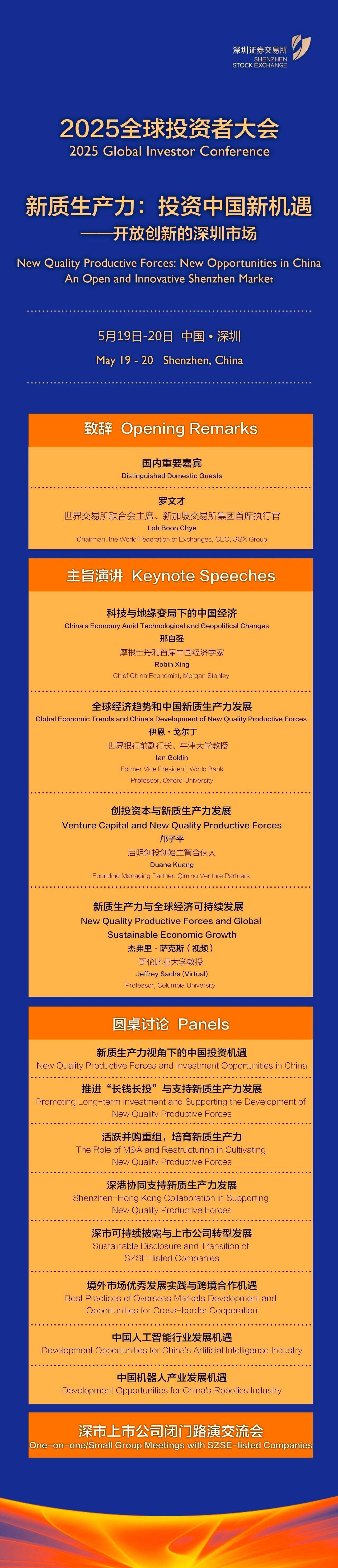 2025中国数据资产市场规划研究及未来潜力预测_人保服务,人保护你周全